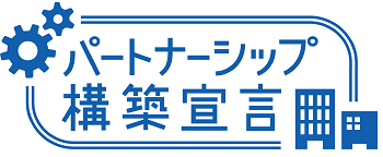 partnershiplogo